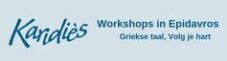 karidies.inwerker.dev